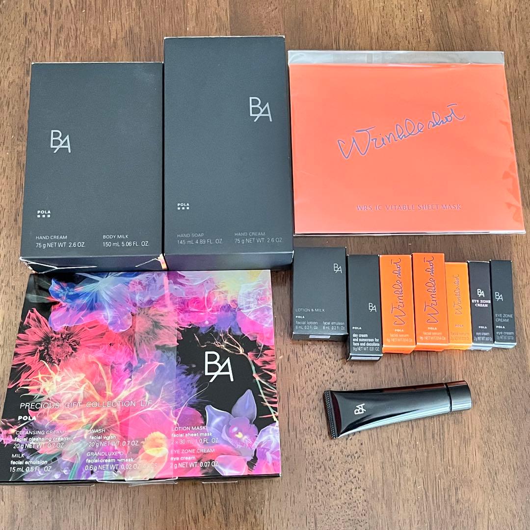 ポーラ　試供品　非売品　まとめ売りセット
