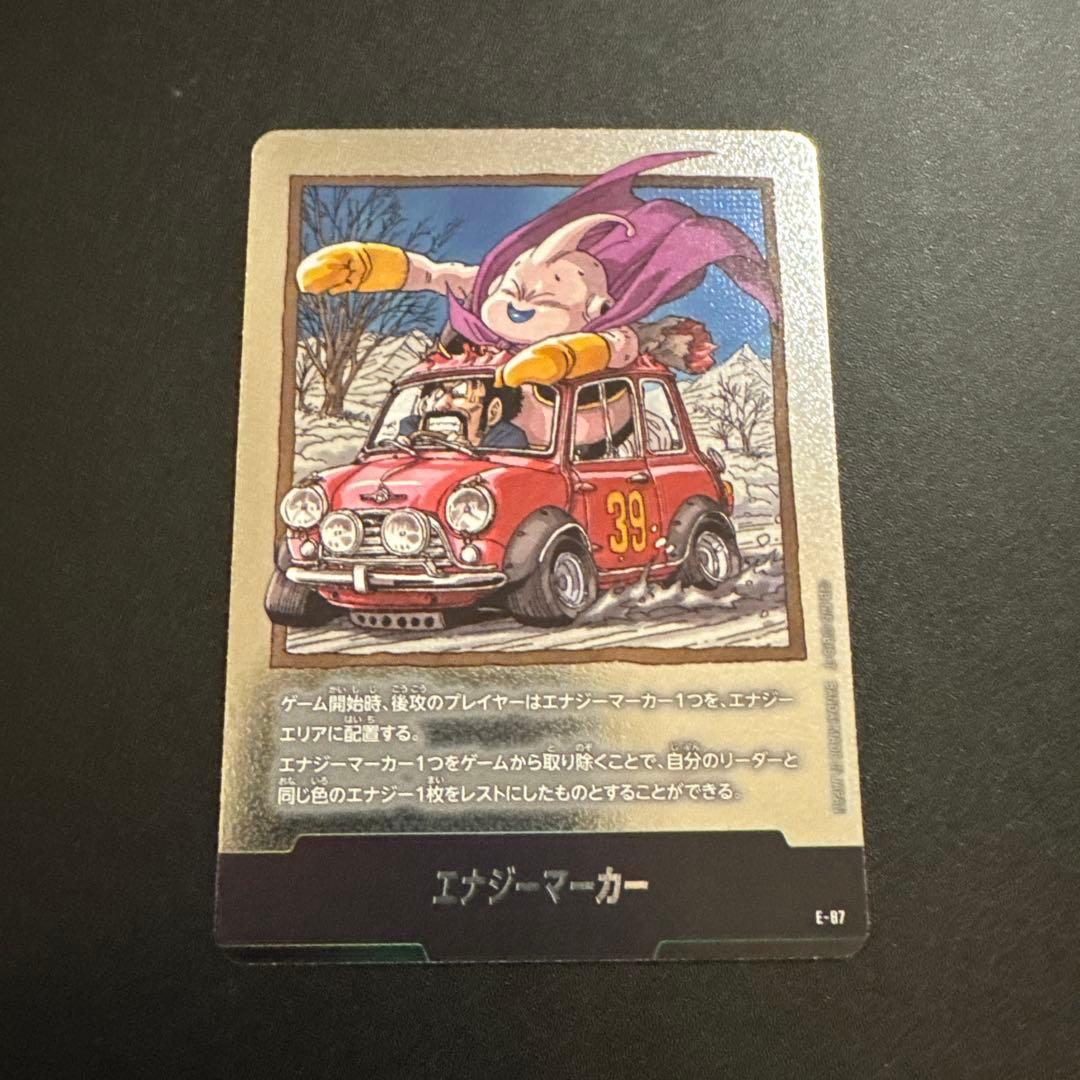 フュージョンワールド エナジーマーカー 39巻 E-87 - メルカリ