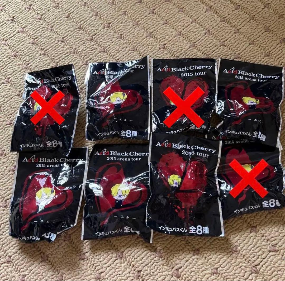 Acid Black Cherry インキュバスくん - メルカリ