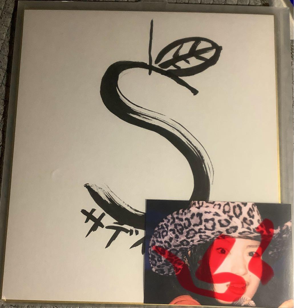 【非売品】椎名林檎　直筆サイン入り　色紙　リリイベ