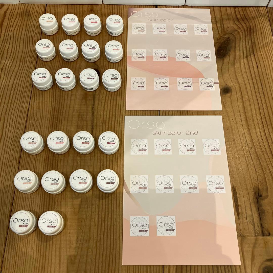 【カラー台紙付】未使用に近い　オルソ　スキンカラー　カラージェル　22色セット