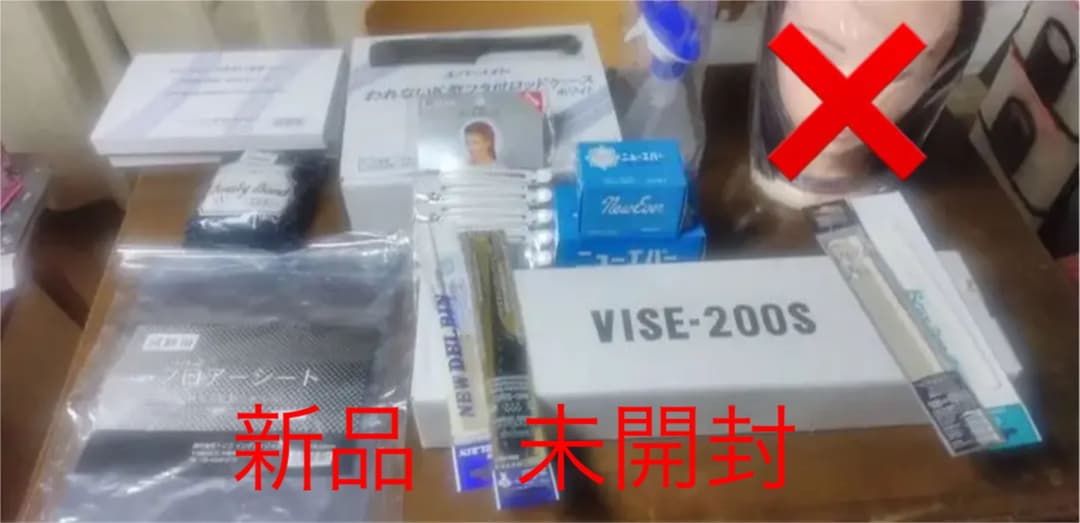 美容師学校　国家試験セット　新品未使用