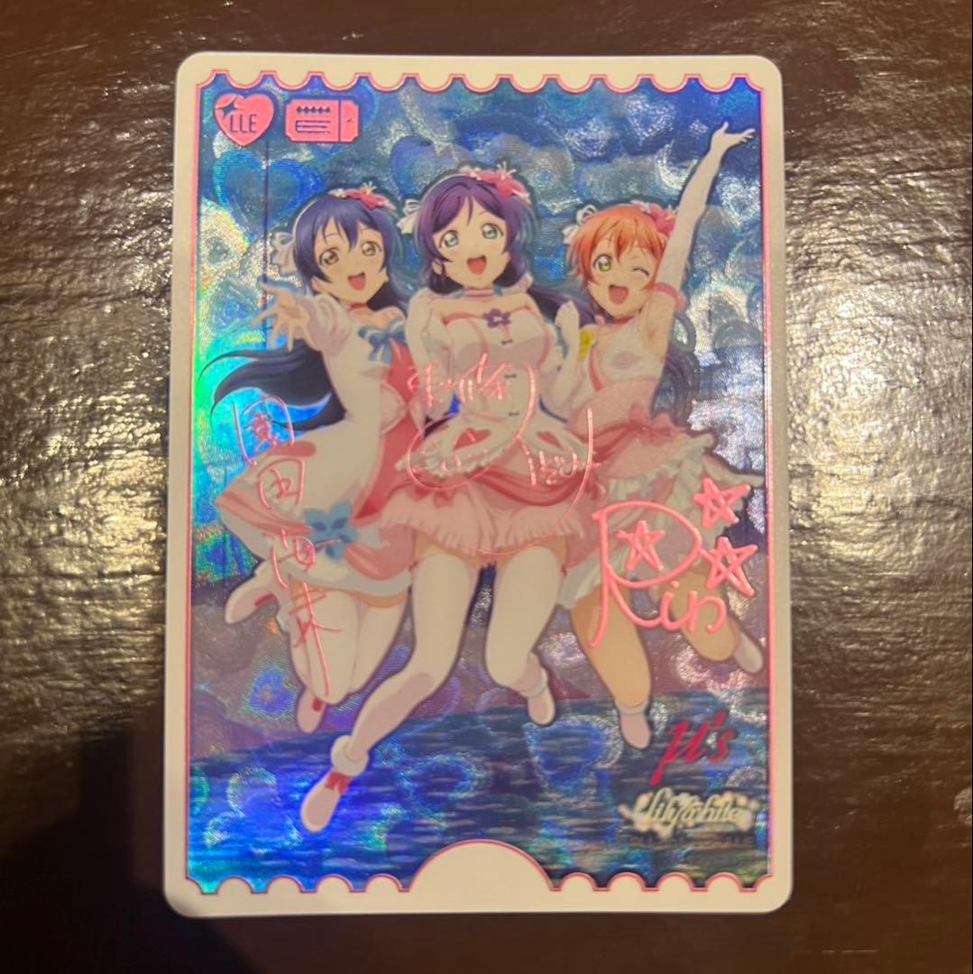 lily white LLE ラブカ　ラブライブオフィシャルカードゲーム ラブカ公式】ラブライブ！シリーズ オフィシャルカードゲーム