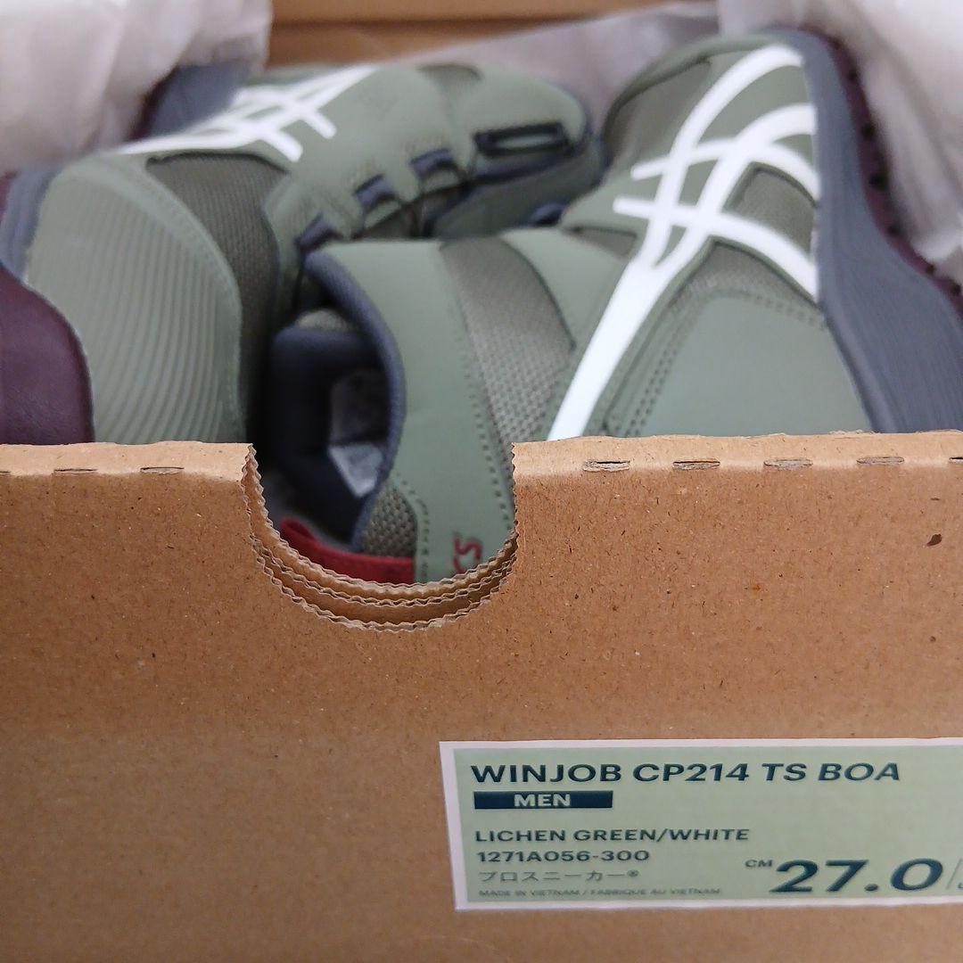 アシックス WINJOB CP214 TS BOA 300 27.0cm