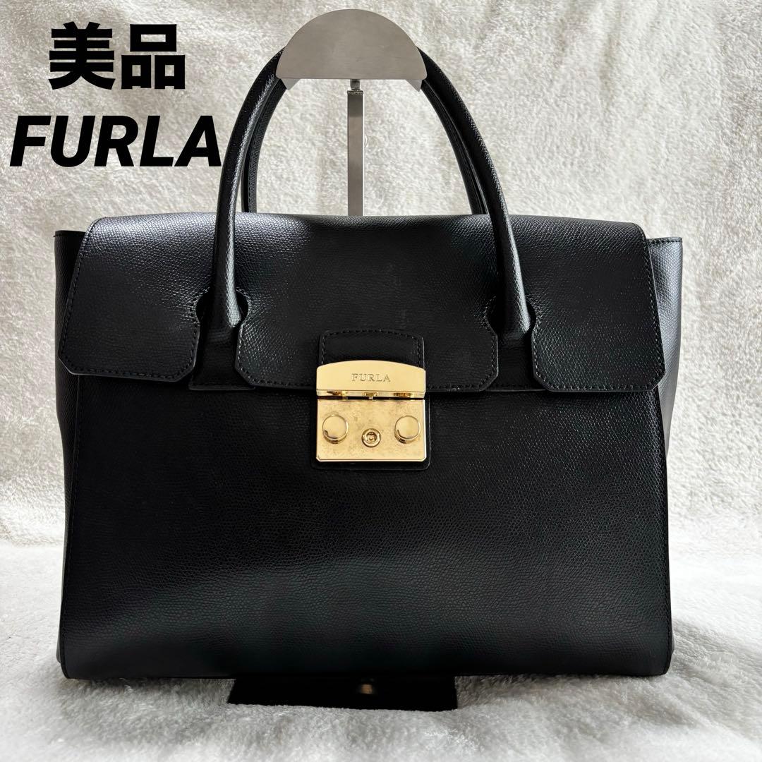 美品 FURLA フルラ レザー 2WAY ハンドバッグ ブラック 246572