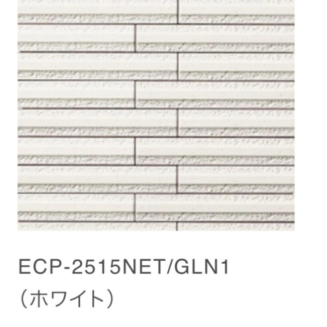 グラナスライン　ホワイト