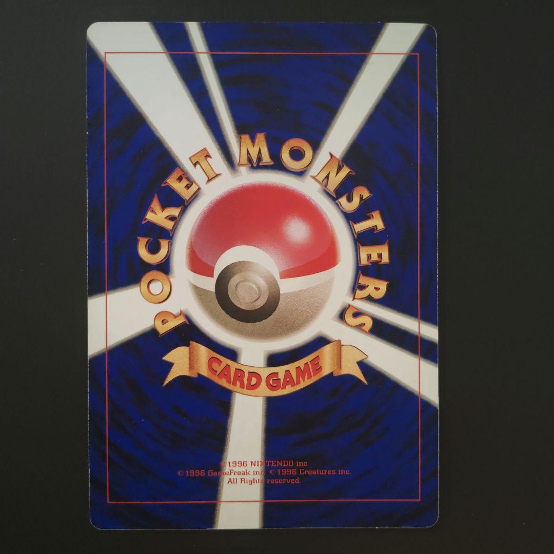 ピカチュウとプリンとピッピ 旧裏 スペシャルジャンボカード - メルカリ