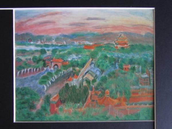 梅原 龍三郎、北京長安街、希少画集画、新品額装付 - メルカリ