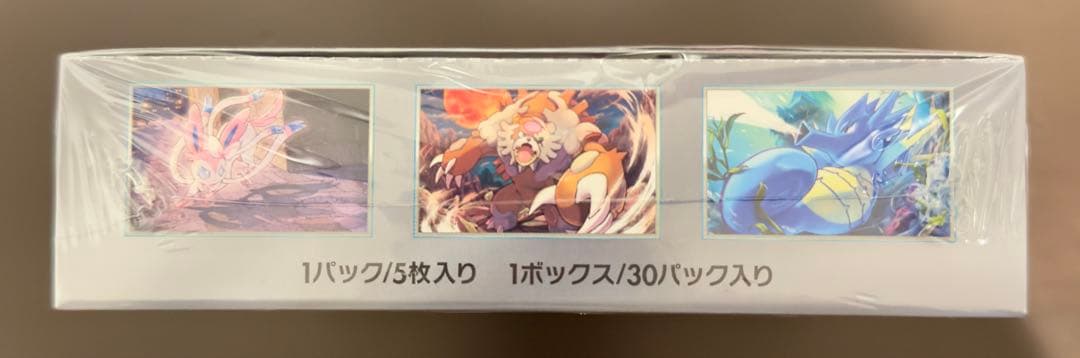 ポケモンカード ナイトワンダラー BOX 未開封 シュリンク付き - メルカリ