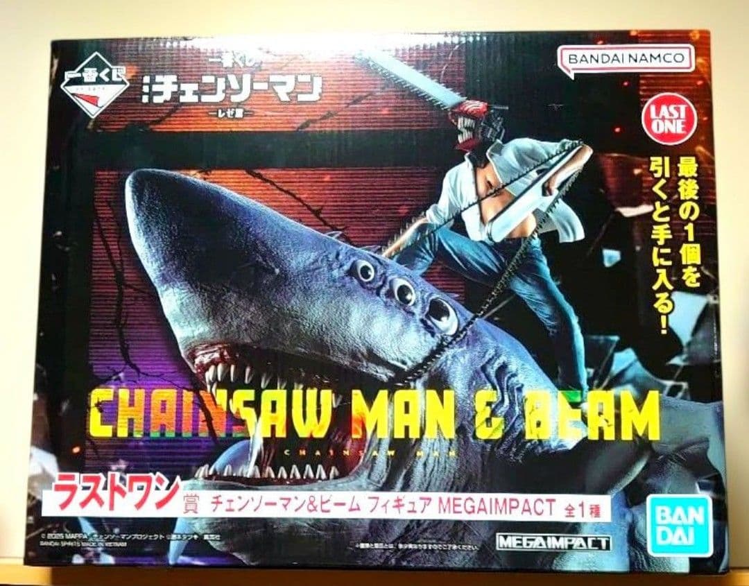 一番くじ チェンソーマン レゼ篇 ラストワン チェンソーマン&ビーム フィギュア