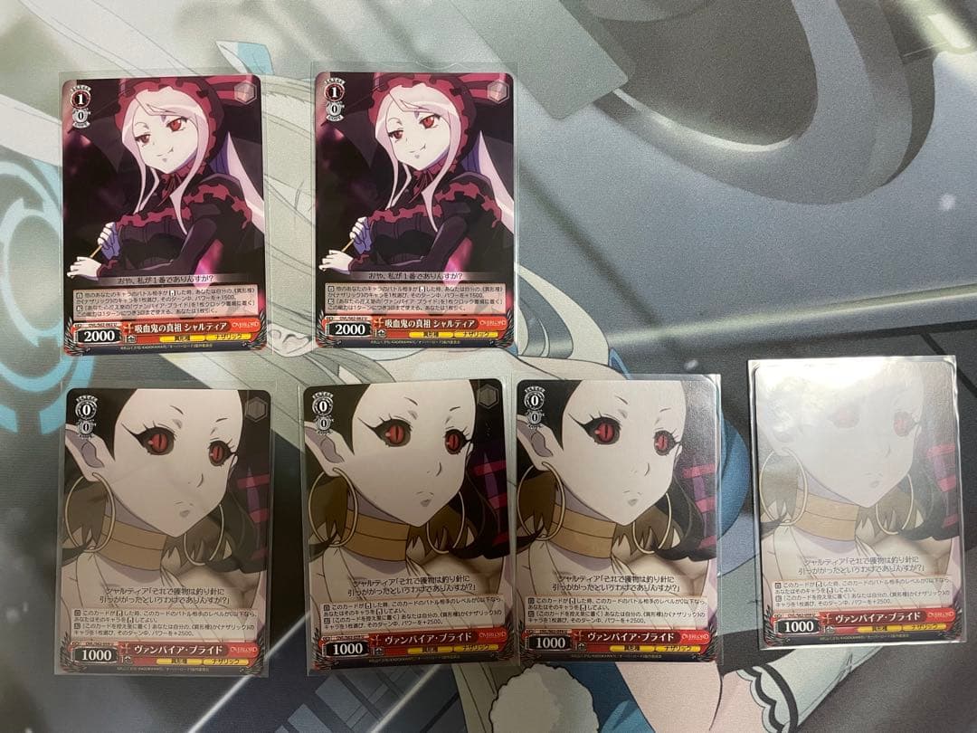 ヴァンパイアブライド N609LH | Agusta Westland AW609 | Agusta-Westland | Sweet Potato