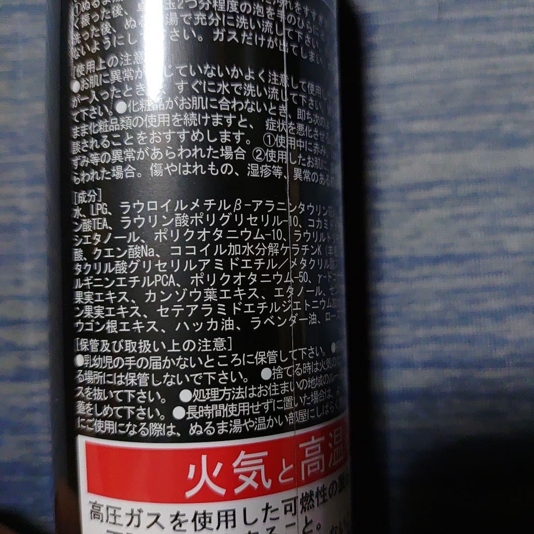 SIMFORT スパークリングスカルプシャンプー150g - メルカリ