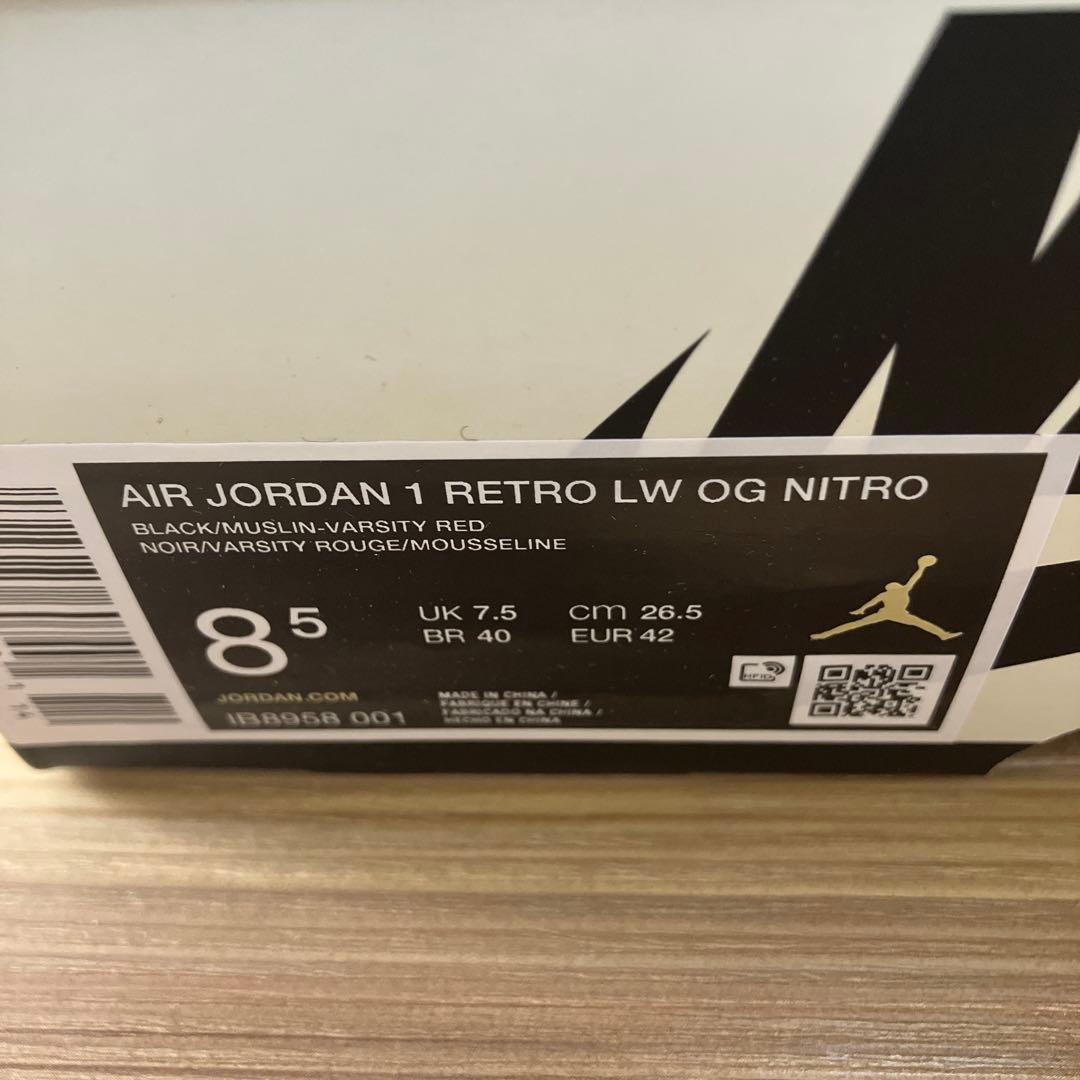 NIKE Air Jordan 1 Low ブラック/クリーム　26.5cm