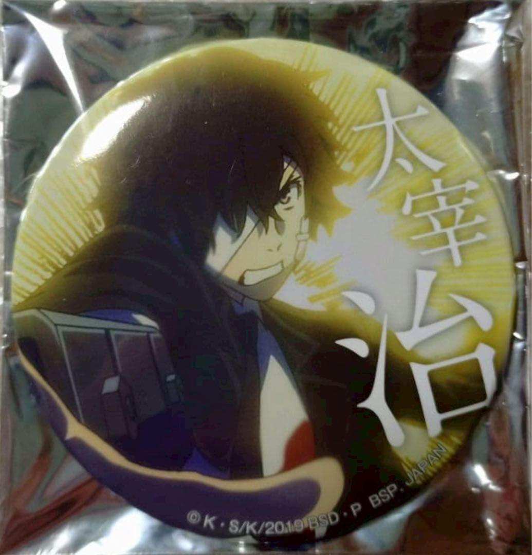 一番カフェ 太宰治 太宰 文豪ストレイドッグス 缶バッジ 8個 文豪ストレイドッグス だけ缶 太宰治/シグマだけトレーディング缶