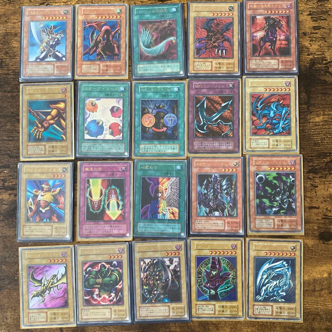 遊戯王カード　全コレクション