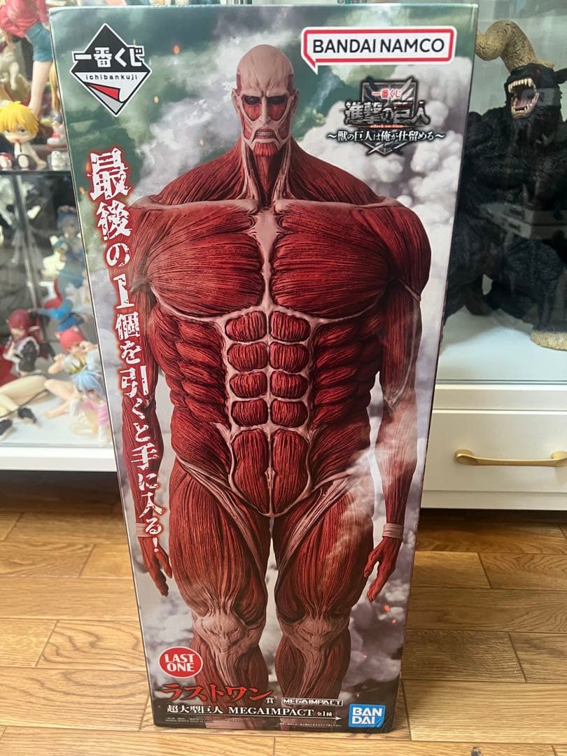 超大型巨人ラストワン エレン・イェーガーB賞フィギュア