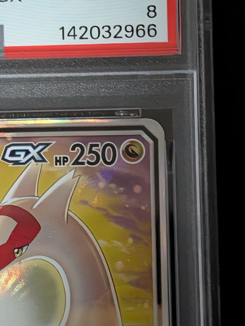 ラティアス＆ラティオスGX SR SM9 タッグボルト 105/095 - メルカリ