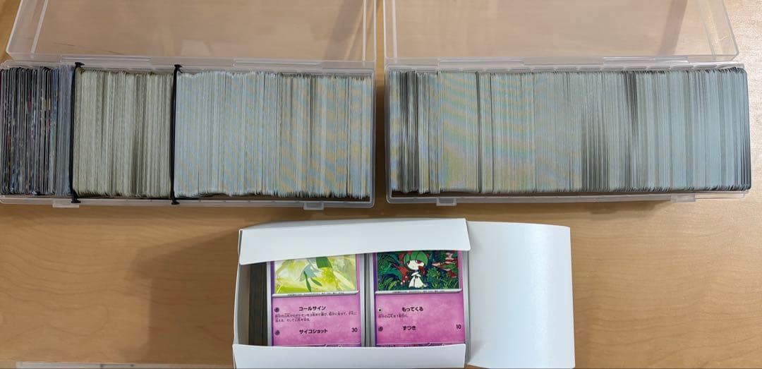 ポケモンカード まとめ売り 大量約2350枚 引退品 - メルカリ