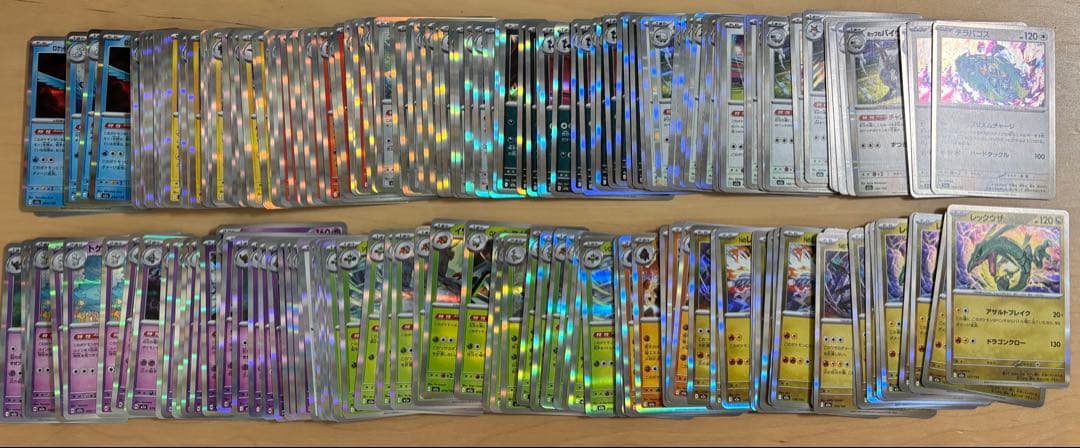 ポケモンカード まとめ売り 大量約2350枚 引退品 - メルカリ