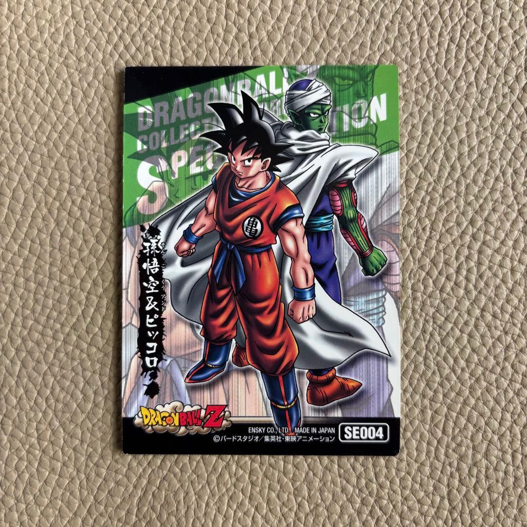 ドラゴンボールZ トレーディングカード SE004 & SE021 - メルカリ