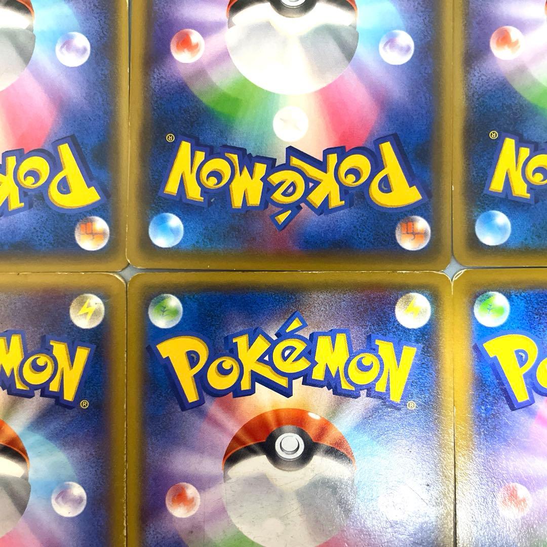 傷あり特価】ポケカ エクストラ汎用カード まとめ売り スペシャル