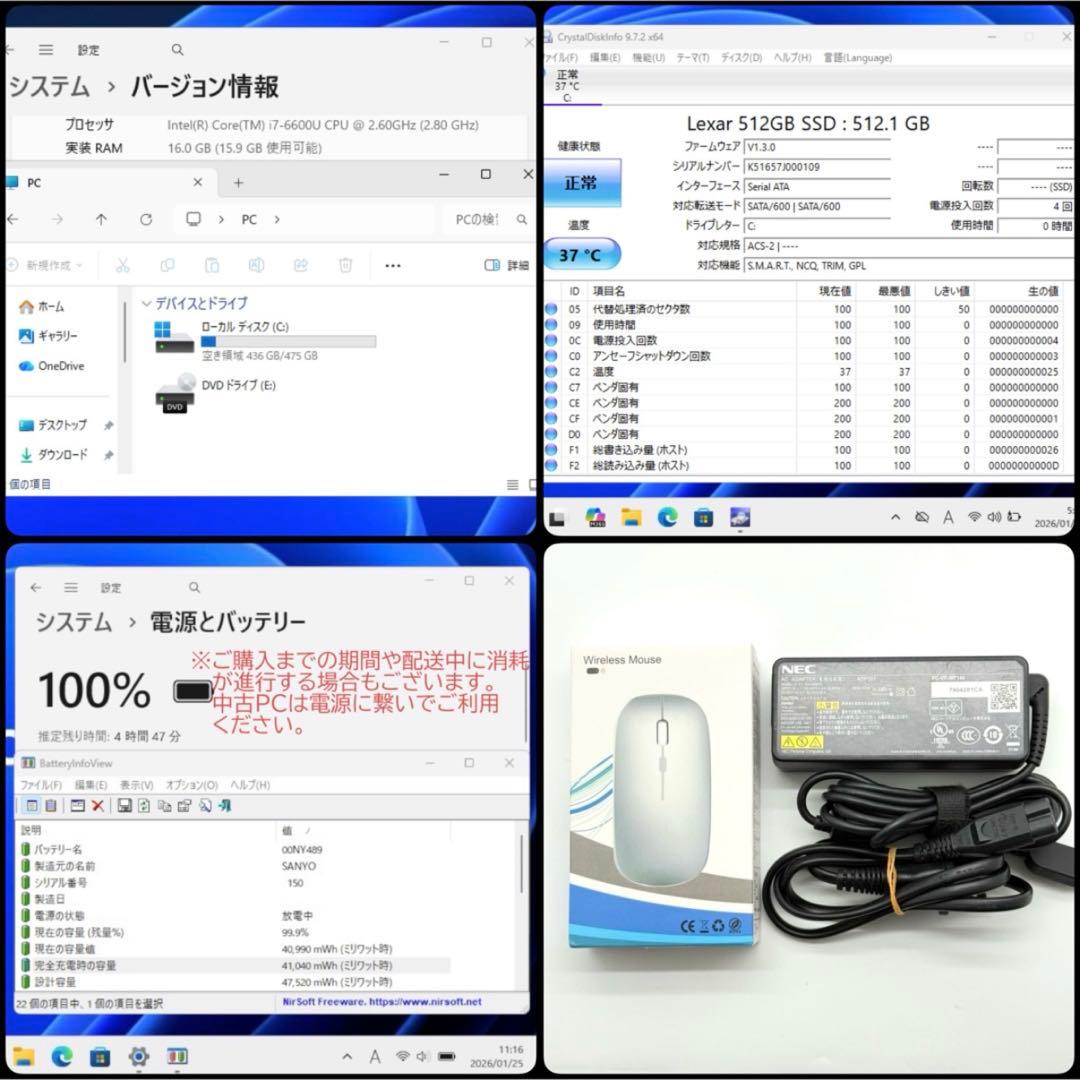 NEC Core i7 16GB 新品SSD512 静音 DVD Office - メルカリ