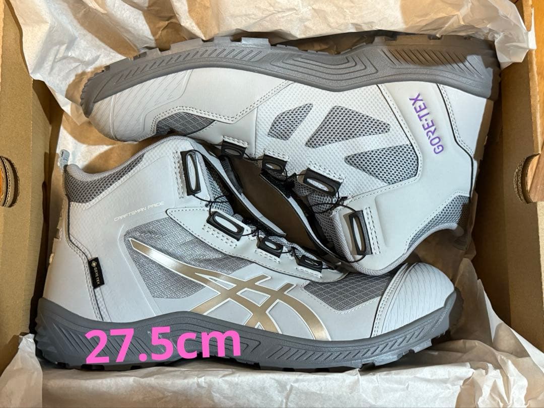 asics ゴアテックス安全靴　ピエドモントグレー×バーチ　27.5cm