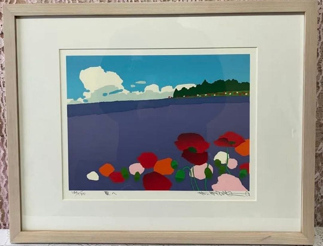 藤倉英幸　夏へ 版画ラベンダー140/150 限定版 アート作品 藤倉英幸 夏へ 版画ラベンダー140/150 限定版 アート作品 藤倉英幸