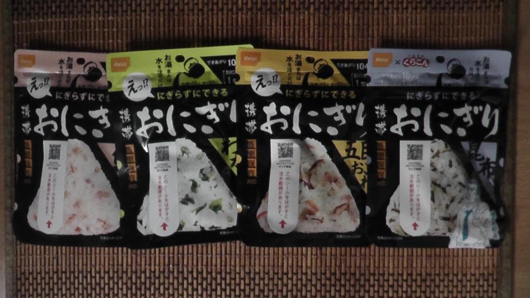 尾西のおにぎり各種１０個　合計４０個セット