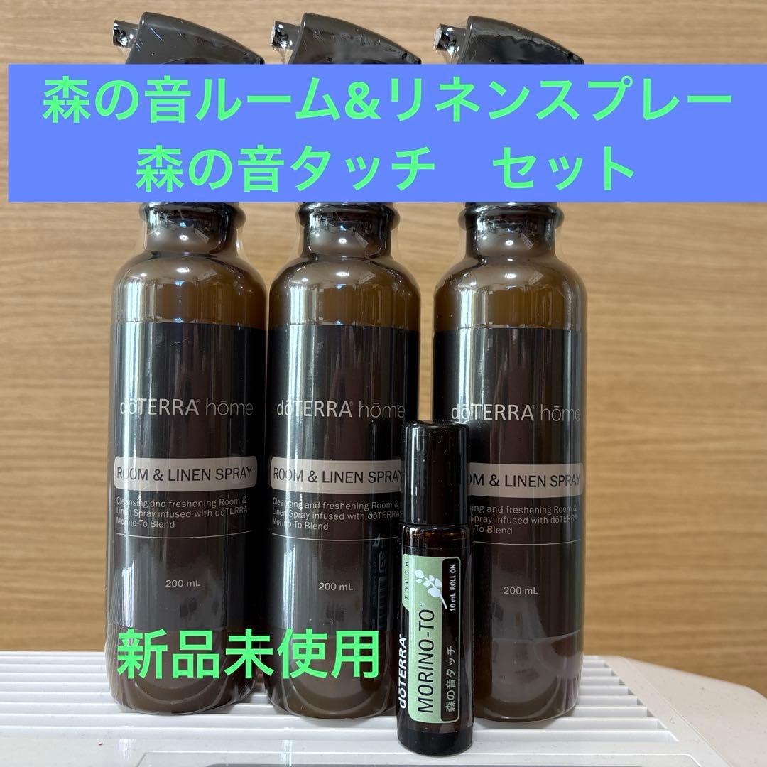ドテラ森の音スプレー&森の音タッチ