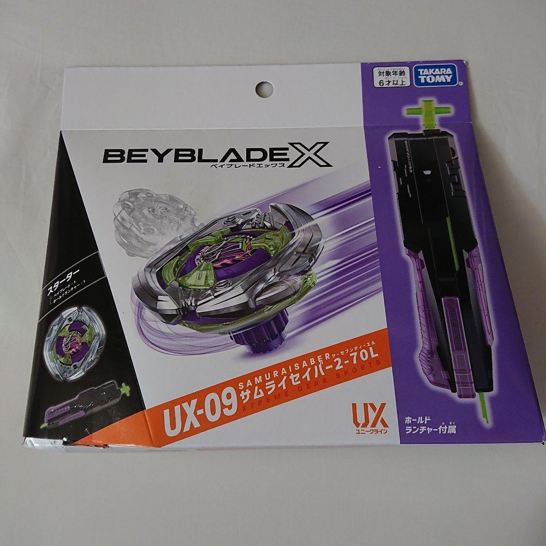 BEYBLADE X UX-09 スターター サムライセイバー2-70L（新品） - メルカリ