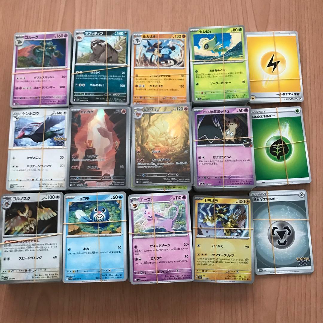 ポケモンカード ノーマルまとめ売り ヒトカゲAR キュウコンAR - メルカリ