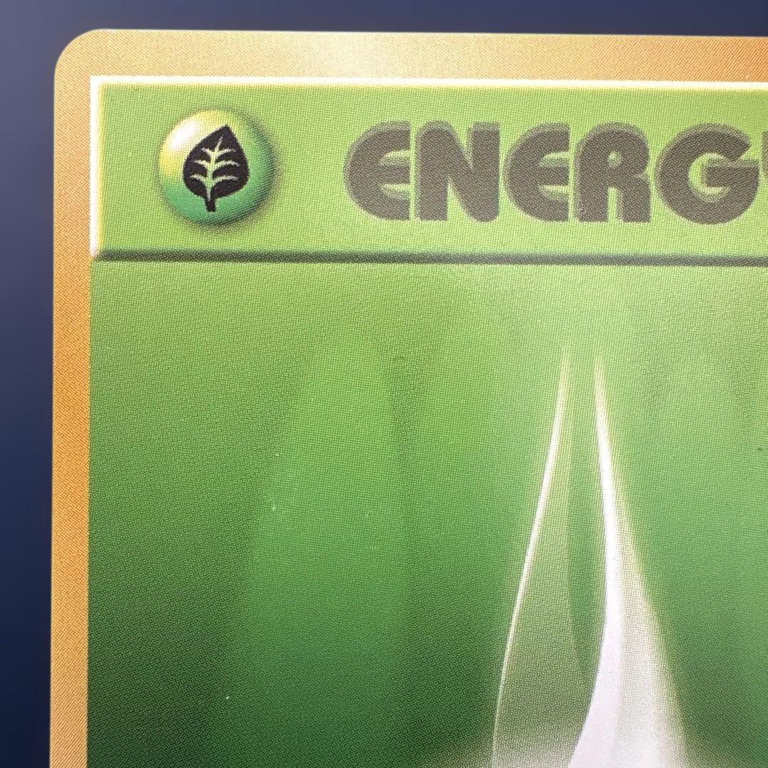 草 エネルギー 旧裏 第1弾 1996 ポケモンカード - メルカリ