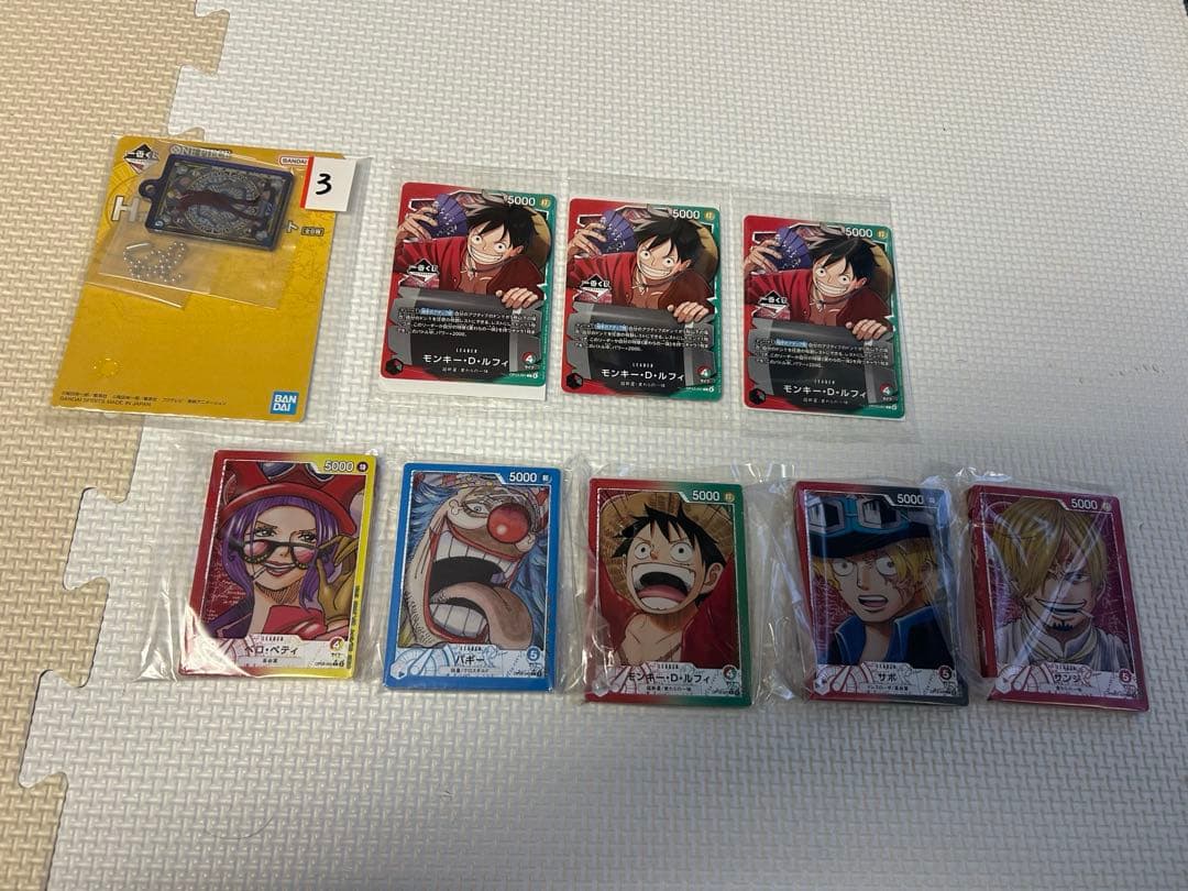 一番くじ ワンピースカードゲーム プロモ モンキー・D・ルフィ 3枚