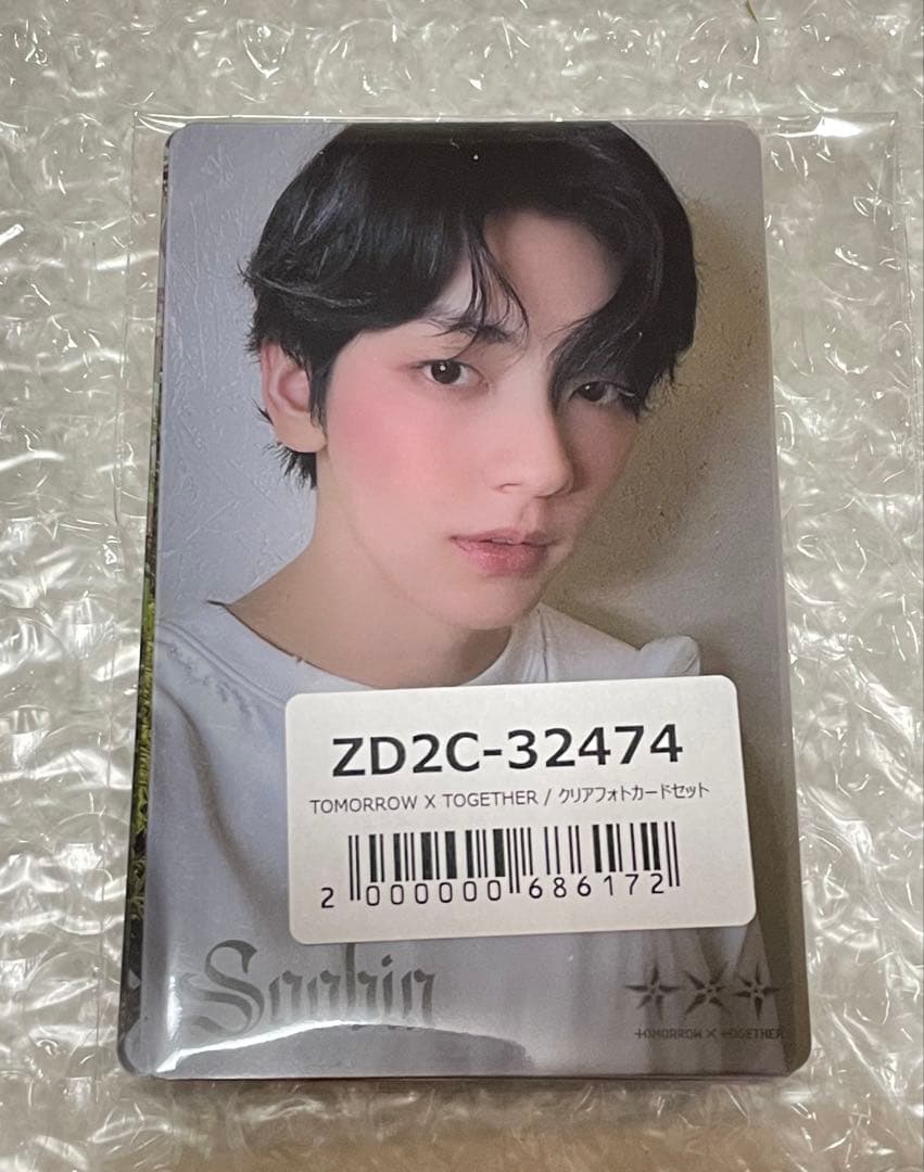 TXT トゥバ Starkissed ソロ5形態セット トレカ付き ② - メルカリ