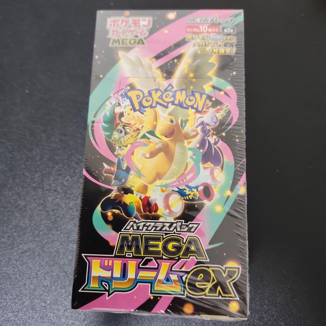 メガドリームex 1box シュリンク付き ポケモンカードゲーム メガドリームex MEGAドリームex MEGA ポケモン