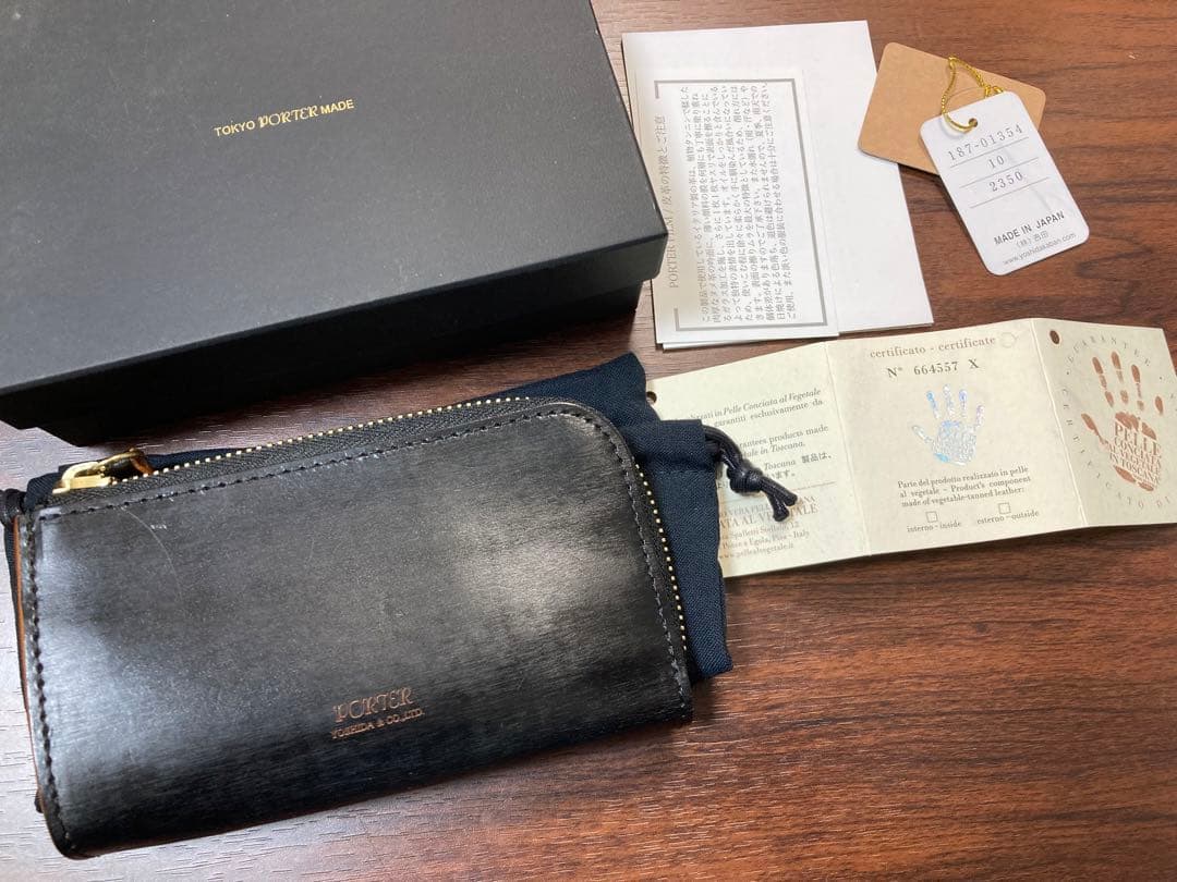 ポーター フィルム キーケース 187-01354 ブラック