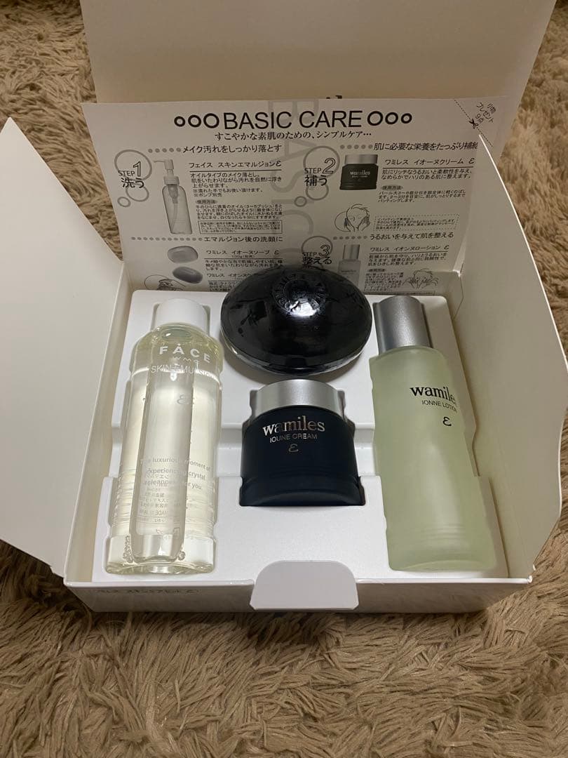 ワミレス スキンケアセット ミネラルソープ wamiles（ワミレス） ザ ミネラルソープ 110g : セラフィーネット