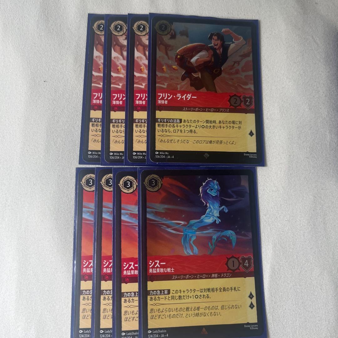 猫カフェMOCHA 】イオンモール羽生店 2025年 秋 Autumnトレカ