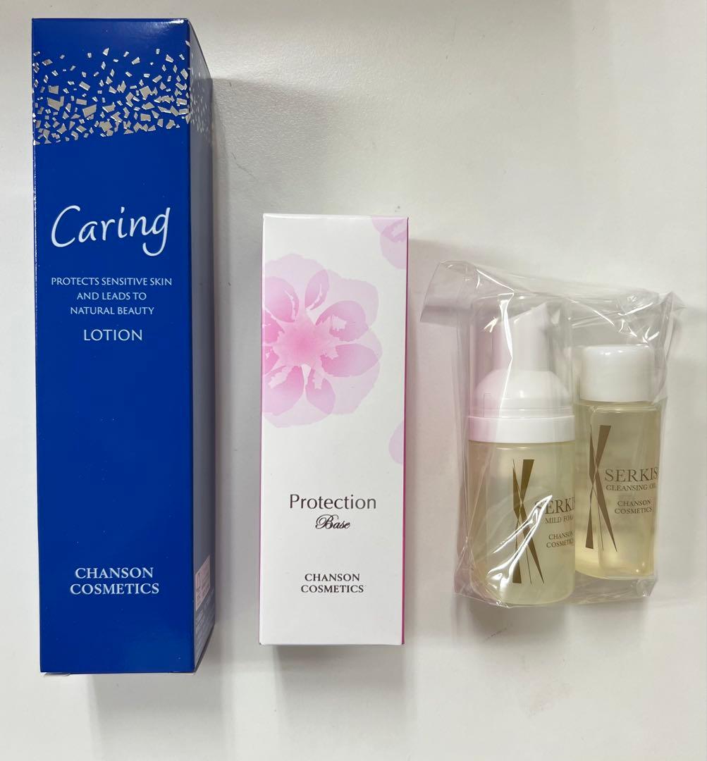 シャンソンケアリング＆プロテクション