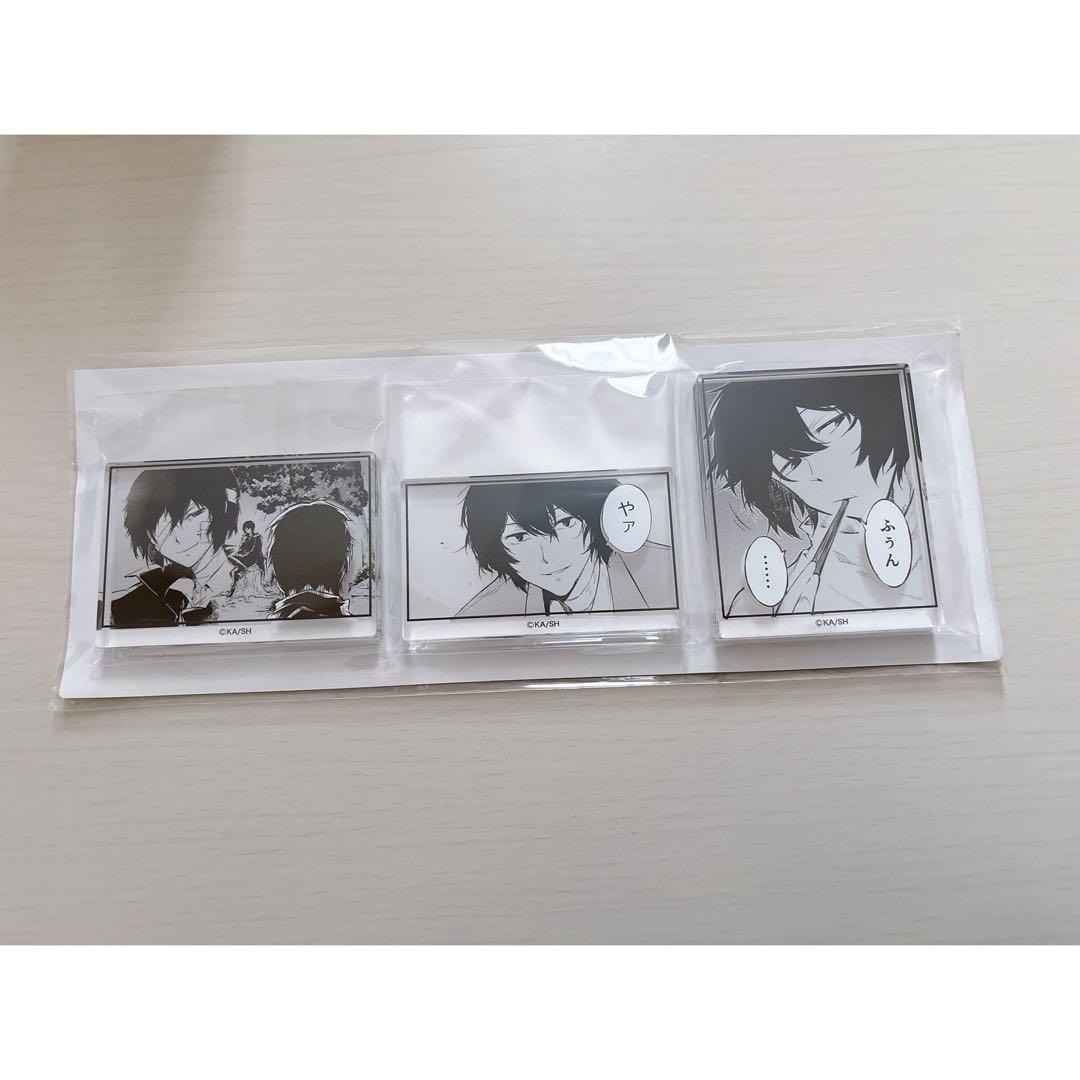 文豪ストレイドッグス 文スト コマプレートスタンド 3個セット D 太宰