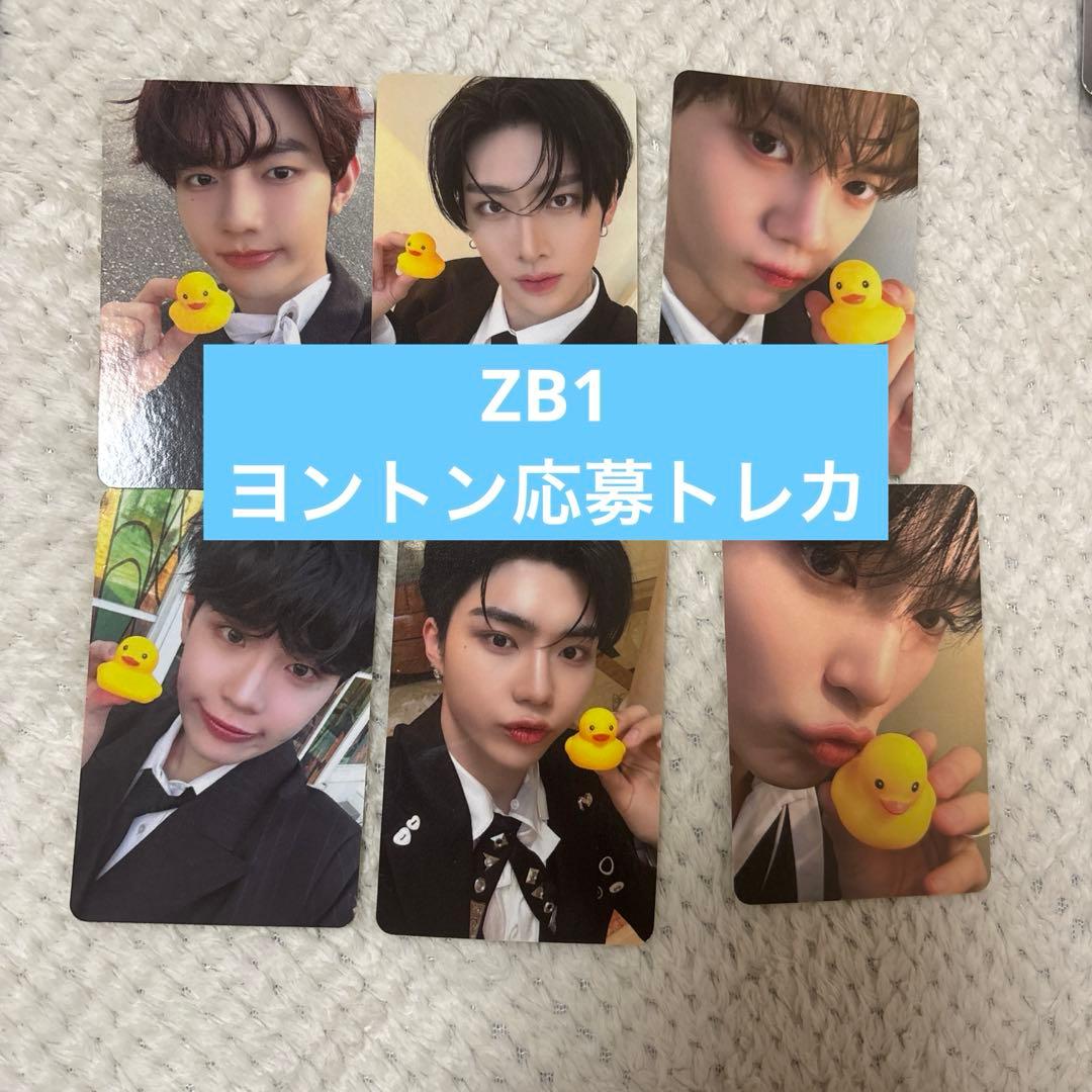 ZB1 ヨントントレカ - メルカリ