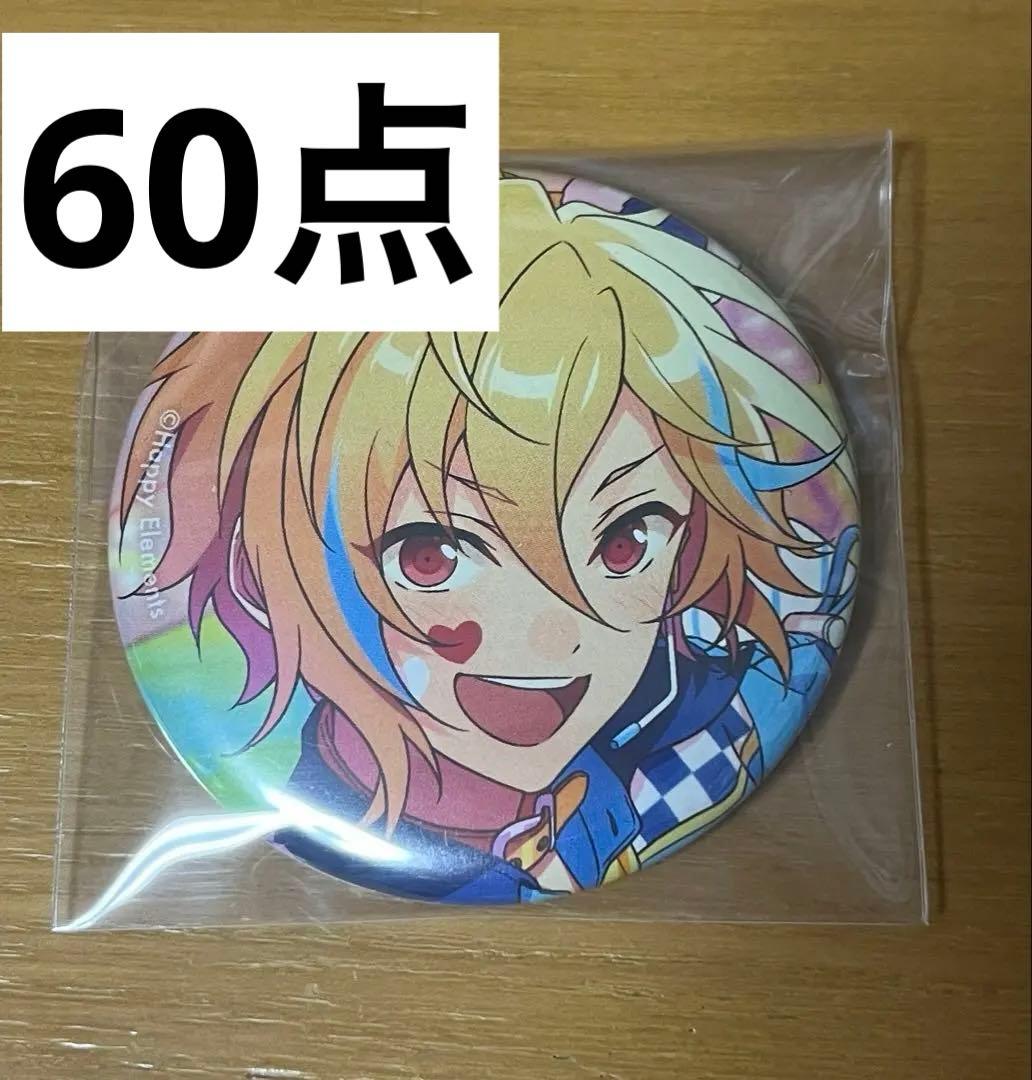 あんスタ コレ缶 仁兎なずな 69点セット - メルカリ