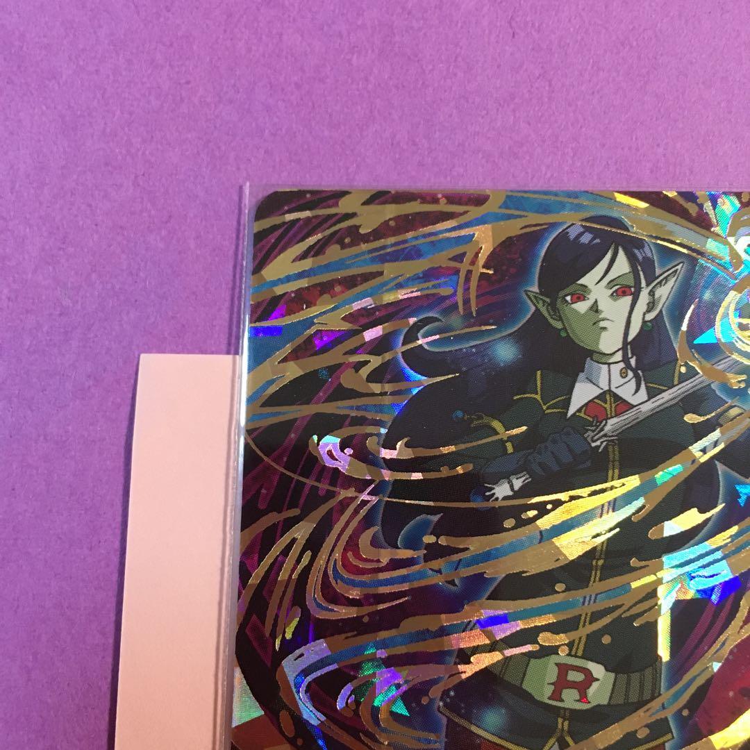 スーパードラゴンボールヒーローズ ロベル UM3-036 CP - メルカリ