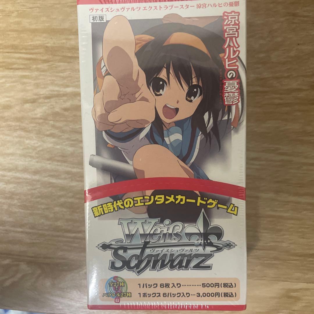 ヴァイスシュヴァルツ 涼宮ハルヒの憂鬱　box 未開封