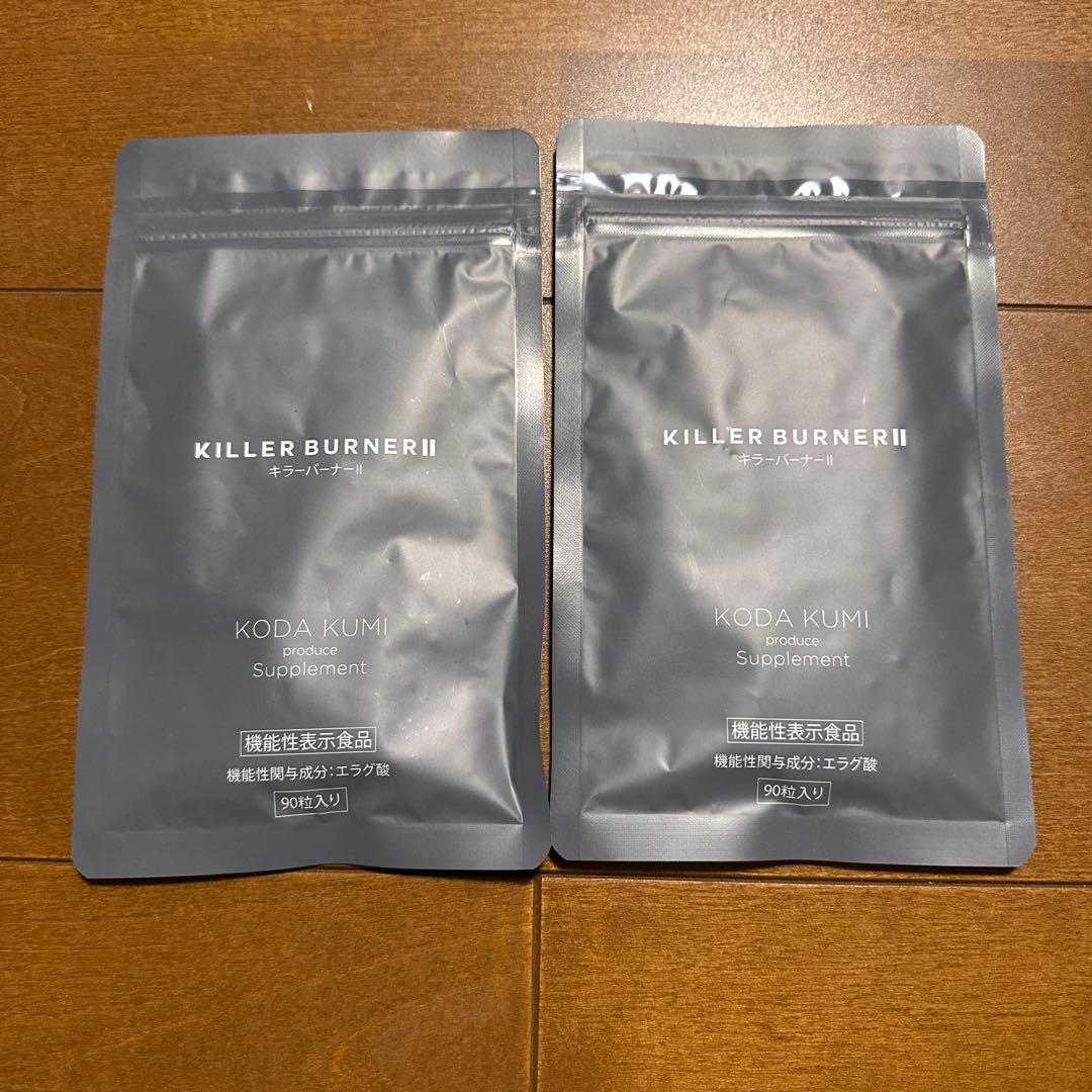 KILLER BURNER II ダイエットサプリ 90粒入り