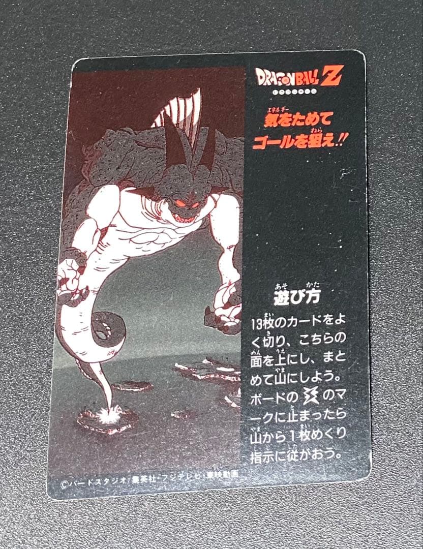 ドラゴンボール カードダス ミニコロ A-3 悟空・クリリン - メルカリ