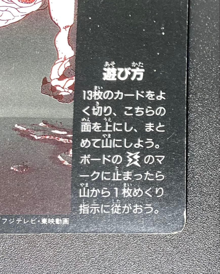 ドラゴンボール カードダス ミニコロ A-3 悟空・クリリン - メルカリ