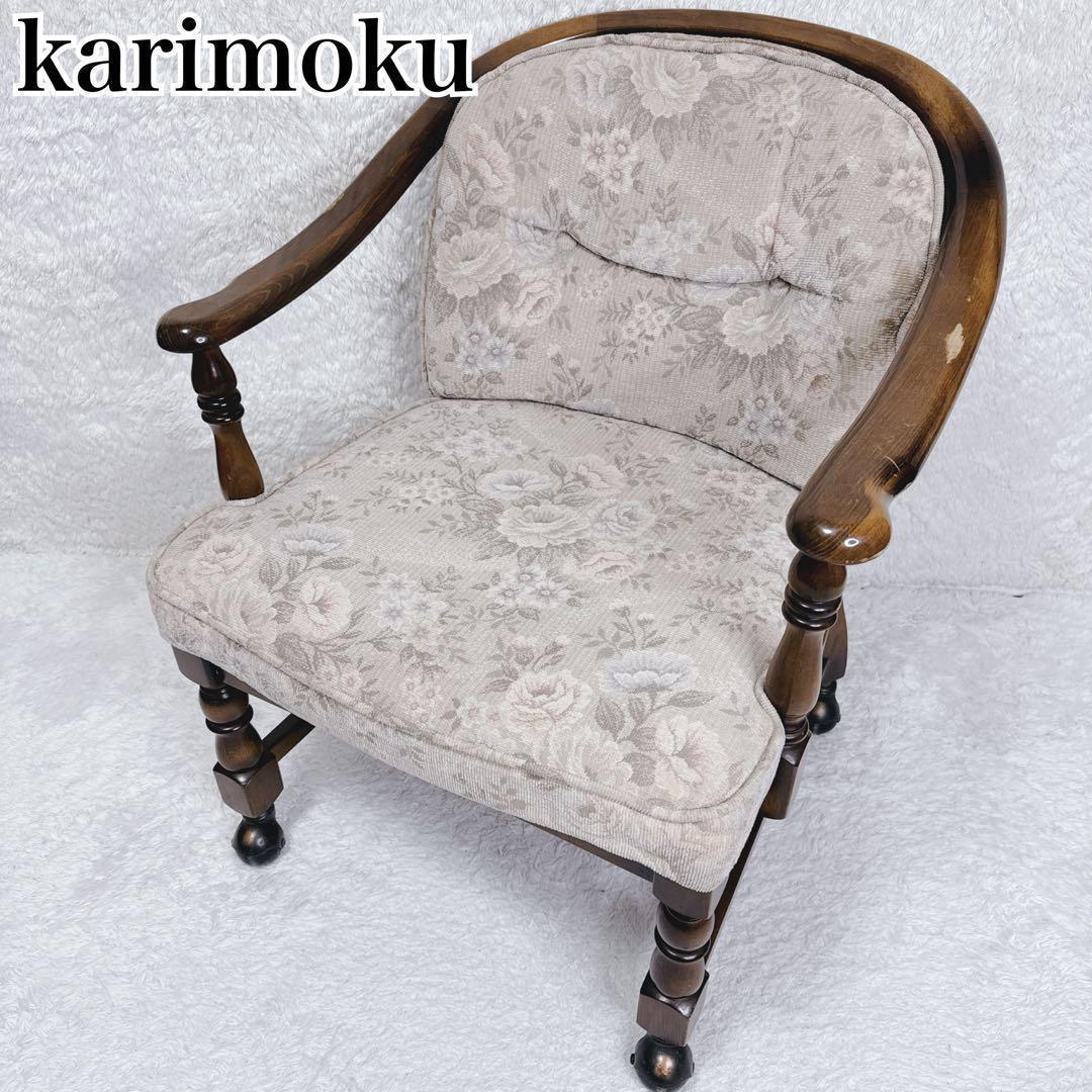 オールドカリモク ダイニングチェア コロニアル キャスター付き ②
