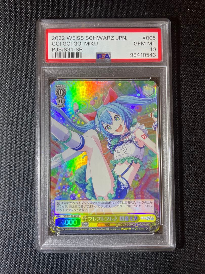 PSA10 ヴァイス NIKKE お散歩トレーニング ビスケット SP サイン